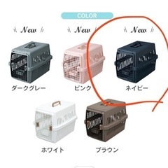 新品・未使用!!中型犬用です⭐︎