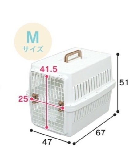 新品・未使用!!中型犬用です⭐︎