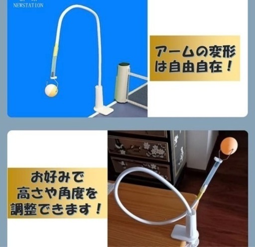 卓球★ ラリーメイト　＆　EXDUCTトレーニングマシン