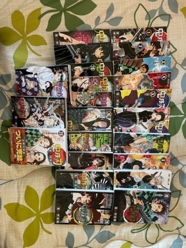 鬼滅の刃　全巻