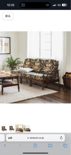 カリモクのソファです