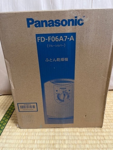 新品　未使用　ふとん乾燥機FD F06A7-A