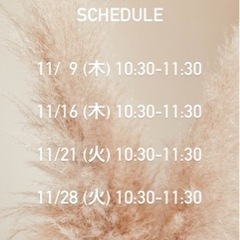 12月朝ヨガ予約スタート！【小禄/豊見城】ゆったりしっかり身体をほぐします！ぜひ体験への画像