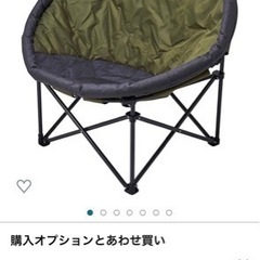 フルムーンチェア　ルオーダ　ドウシシャの画像