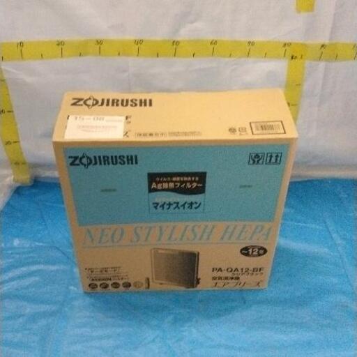 1115-046 空気清浄機 未使用品 象印 PA-QA12-BF
