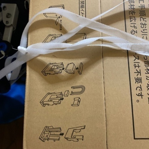 【新品】2023年製　LIXIL シャワートイレ一式　リフォレ(I型)