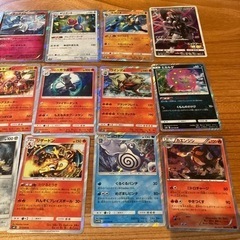 ポケモンカード　300枚くらいセット