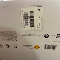 【美品】PS5 本体 CFI-1200A01 2023年9月購入