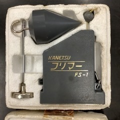 フリマー カネテック  FSー1  リサイクルショップ宮崎屋　佐...