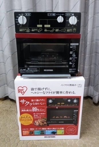 オーブントースター