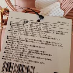 新品 ミッフィーclassyスマホショルダーバッグの画像