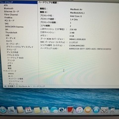 マックブック　APPLE MacBook Air MACBOOK AIR MD711J/Bの画像