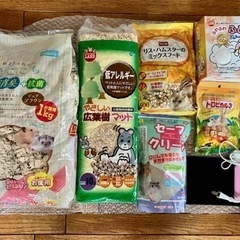 ハムスター用品あげます🐹