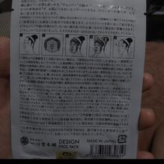 限定試供品まとめ売り１１点！シャンプーヘアマスクパックトリートメントなどの画像