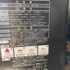 ストーブ→決まりました。ありがとうございます。の画像