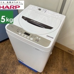 I325 🌈 SHARP 洗濯機 （4.5㎏） ⭐ 動作確認済 ⭐ クリーニング済