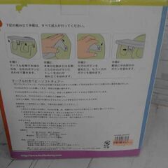 カリブベビーチェアの画像