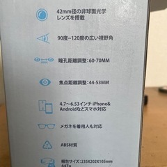 VR の画像
