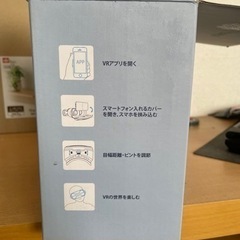 VR の画像