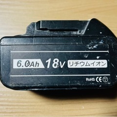 マキタ互換バッテリー18Vの画像
