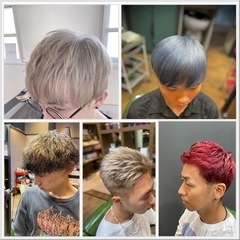 ヘアカラーモデル(メンズ限定)募集