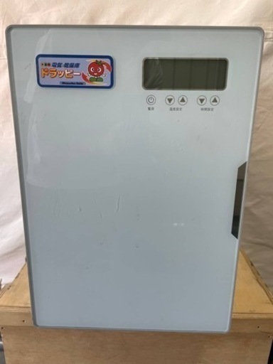 美品食品乾燥機　ドライフルーツを大量に作れます✨