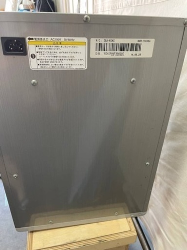 美品食品乾燥機　ドライフルーツを大量に作れます✨