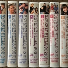 ビバリーヒルズ高校白書 シーズン1 全話 VHS