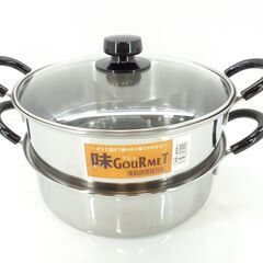エポン 二段蒸し器 ガラス蓋付き 26cm　/MJ-0693 2F