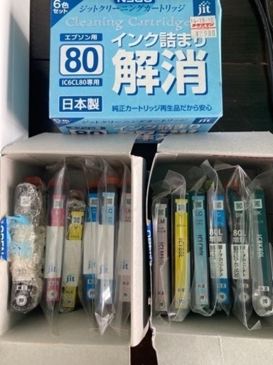 EPSON プリンター EP-979A3