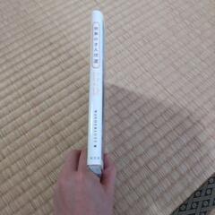 世界のさんぽ道の画像