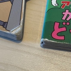 アンパンマン  ミニ絵本の画像