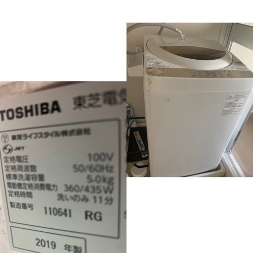 一人暮らしセット