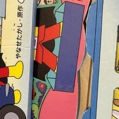 アンパンマン  かたぬき絵本の画像