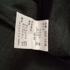 スカート④【未使用】の画像