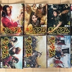 ★キングダム1〜10巻実写版表紙カバー★