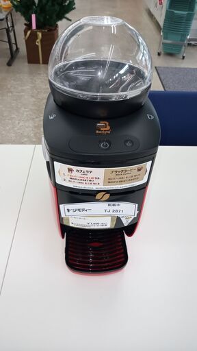 ★ジモティ割あり★ ネスレ日本株式会社 コーヒーメーカー  18年製 動作確認／クリーニング済み TJ2871