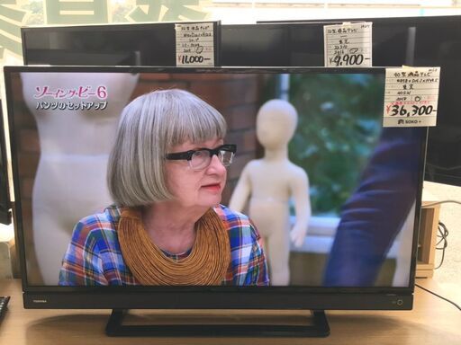 40型液晶テレビ