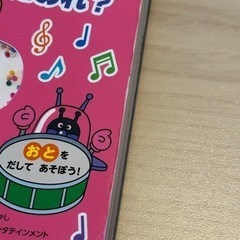 アンパンマン  えかけ絵本の画像
