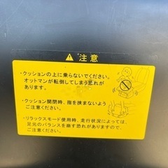 フットレスト  (交換対象)の画像