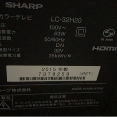 32 テレビの画像