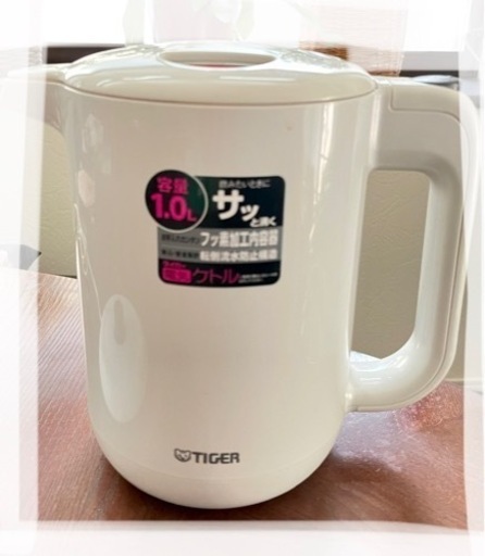 【中古】TIGER電気ケトル(1.0ℓ)