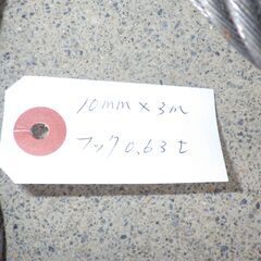 値下げしました。１０ｍｍ×３ｍ　ワイヤー　両フック付　５本セットの画像
