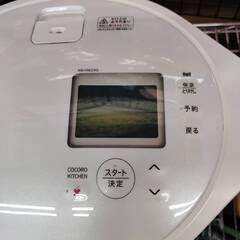 【愛品倶楽部柏店】SHARP ヘルシオ ホットクック KN-HW24G-W 2021年製の画像