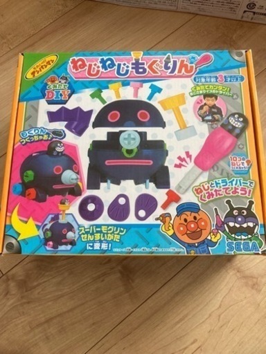 アンパンマン　ねじねじもぐりん