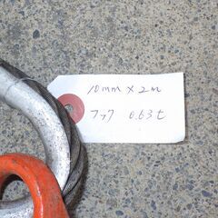 値下げしました。１０ｍｍ×２ｍ　ワイヤー　両フック付　５本セットの画像