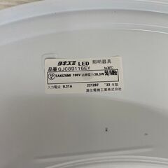 【TAKIZUMI】 タキズミ LED照明器具 シーリングライト 照明 天井照明 6畳〜8畳用 GJC89116EY 2022年製の画像
