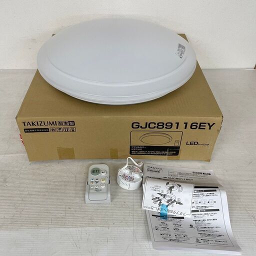 TAKIZUMI】 タキズミ LED照明器具 シーリングライト 照明 天井照明 6畳