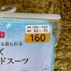 値下げ！キッズ　リュックランドスーツの画像