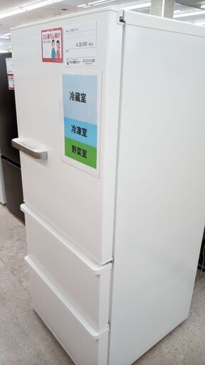 ★ジモティ割あり★ AQUA 冷蔵庫 272L 23年製 動作確認／クリーニング済み TJ2876
